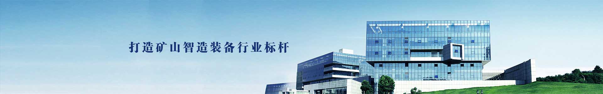 蘇州中和能源科技有限公司